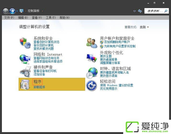 Win7网页超链接打不开怎么办?点击超链接不会加载怎么处理?