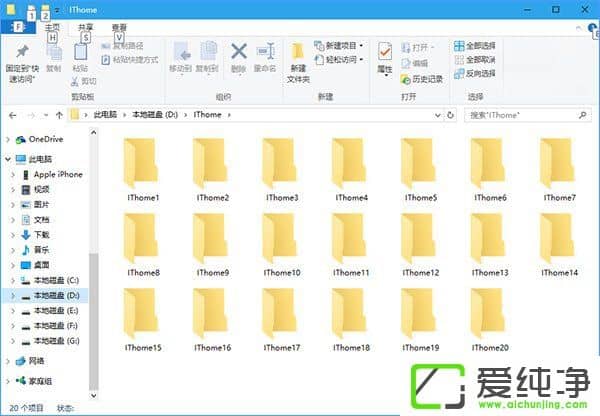 Win10使用PowerShell批量新建文件夹的方法