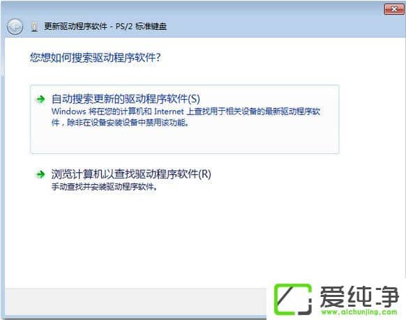 Win7系统键盘部分按键失灵了怎么办?