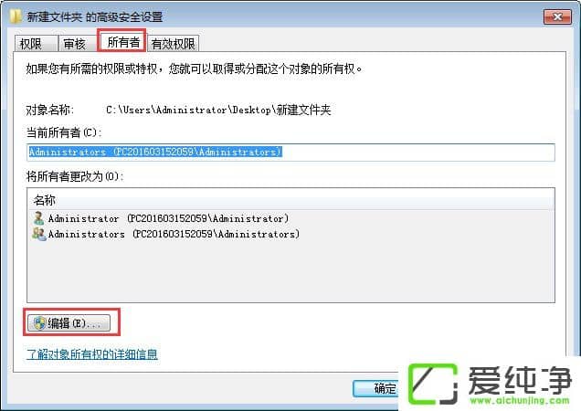 Win7玩饥荒游戏报错“error during initialization”怎么解决?