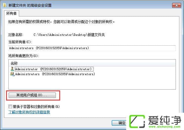 Win7玩饥荒游戏报错“error during initialization”怎么解决?