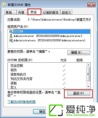 Win7玩饥荒游戏报错“error during initialization”怎么解决?