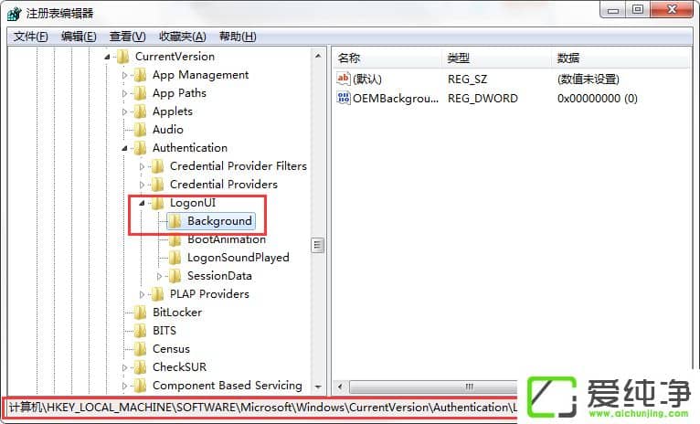 Win7系统如何更换登录界面?