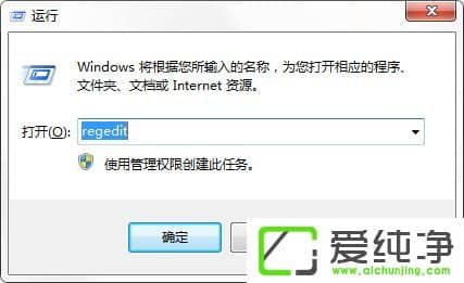 Win7系统如何更换登录界面?