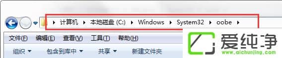 Win7系统如何更换登录界面?