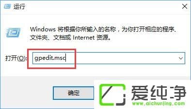 Win10打不开guest账户怎么办?