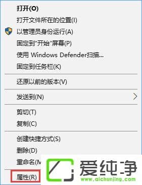 Win10通过幻灯片模式来进行关机的方法