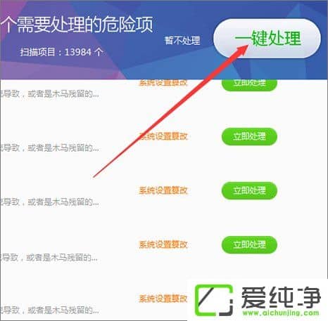Win7打开文件提示“快捷方式存在问题”怎么办?