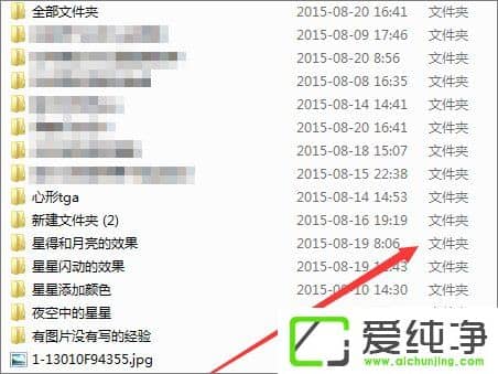 Win7打开文件提示“快捷方式存在问题”怎么办?