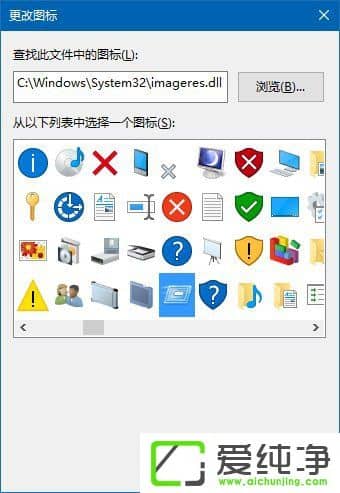 Win10如何将运行固定到开始菜单?