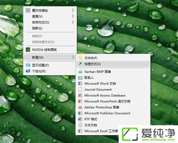 Win10如何将运行固定到开始菜单?