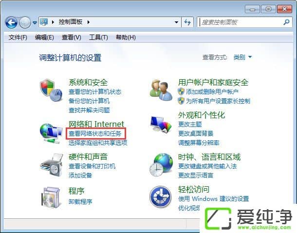 Win7开机提示“网络IP地址冲突”怎么办?