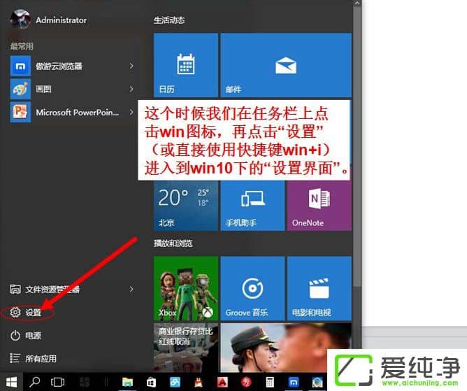 Win10系统U盘连接上电脑但不显示怎么办?