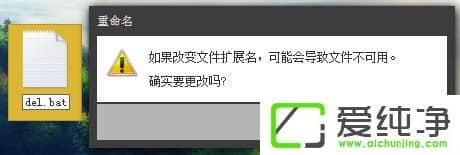 文件名长度多少字符才正常?文件名称过长无法删除怎么处理?