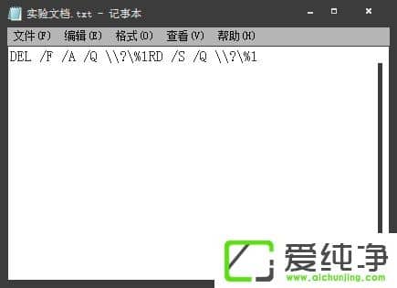 文件名长度多少字符才正常?文件名称过长无法删除怎么处理?