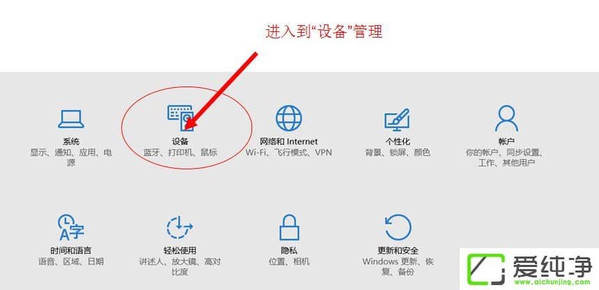 Win10系统U盘连接上电脑但不显示怎么办?