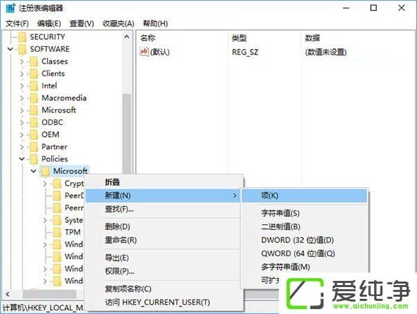 Win10如何关闭Windows ink?