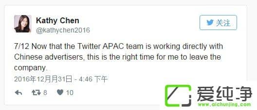 Twitter首任大中华区总经理离职:2016年共11位高管离职