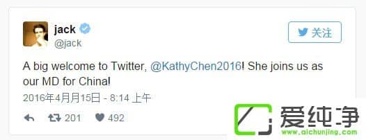 Twitter首任大中华区总经理离职:2016年共11位高管离职