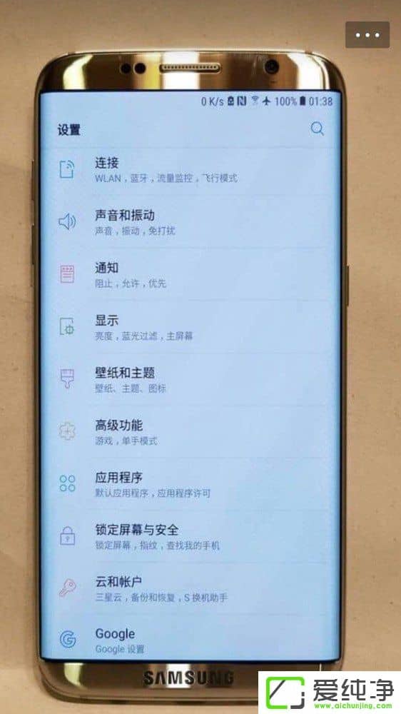 Galaxy S8发布日遭曝光:4月18日亮相纽约
