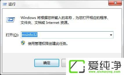 如何判断自己的系统是w7 RTM还是w7 SP1?