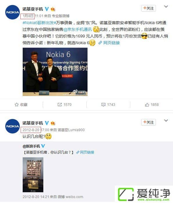 ŵ����6�ֻ��������ٷ�΢��������΢��Lumia�����ѡ�