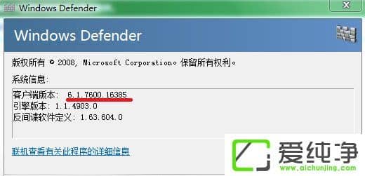 如何判断自己的系统是w7 RTM还是w7 SP1?