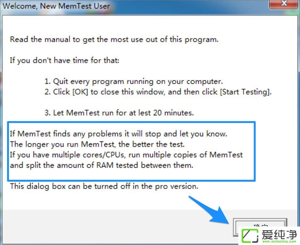 内存如何检测?w7纯净版检测内存条好坏的方法
