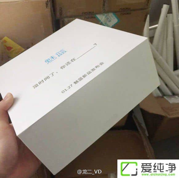 除夕夜开演唱会?魅蓝手机新品被曝1月27日发布