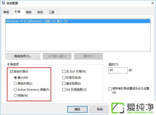 Windows10开始菜单无法工作怎么办?