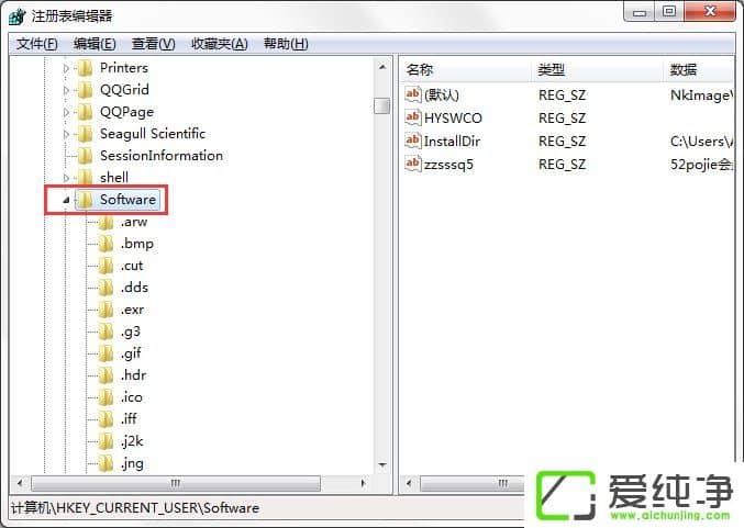 win7电脑怎样禁止运行注册表编辑器regedit.exe?