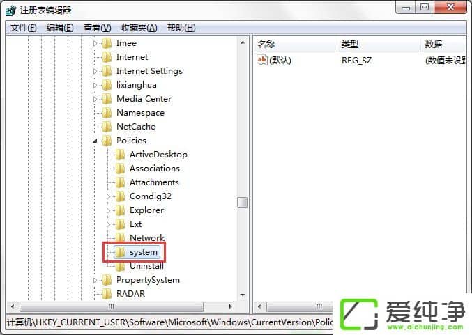 win7电脑怎样禁止运行注册表编辑器regedit.exe?