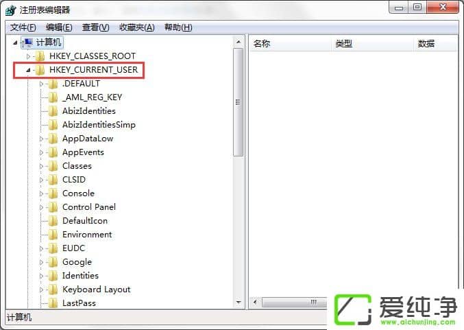 win7电脑怎样禁止运行注册表编辑器regedit.exe?