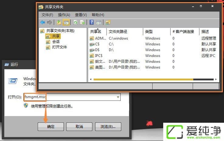 怎么找出w7系统中共享的文件夹?局域网共享文件怎么查找?