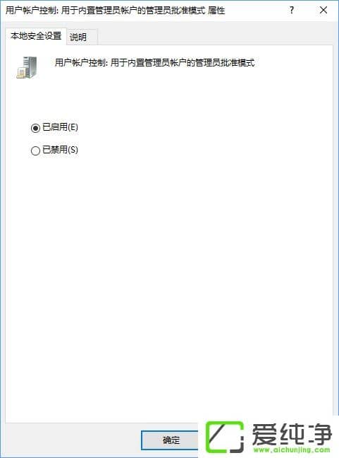 W10纯净版打开个性化菜单的方法