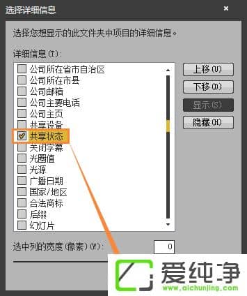 怎么找出w7系统中共享的文件夹?局域网共享文件怎么查找?