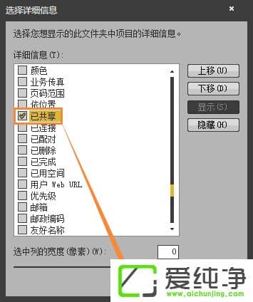 怎么找出w7系统中共享的文件夹?局域网共享文件怎么查找?