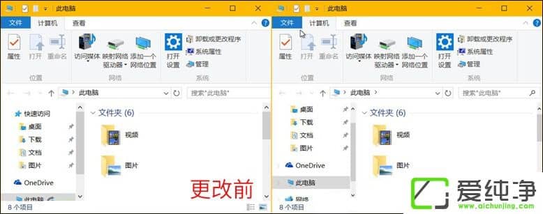 W10电脑中的窗口滚动条宽度和高度怎么设置?