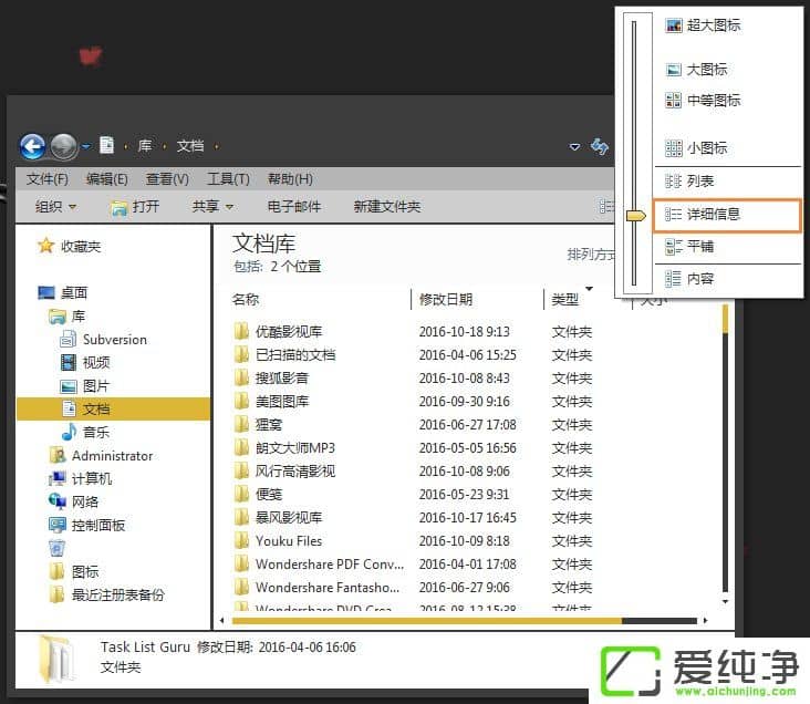怎么找出w7系统中共享的文件夹?局域网共享文件怎么查找?