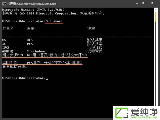 怎么找出w7系统中共享的文件夹?局域网共享文件怎么查找?