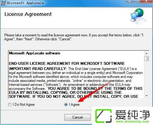 win7电脑软件出现乱码怎么办?