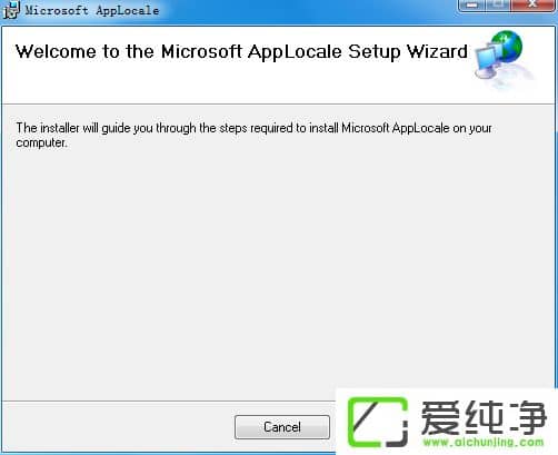 win7电脑软件出现乱码怎么办?
