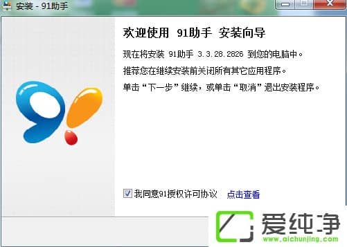 win7电脑软件出现乱码怎么办?