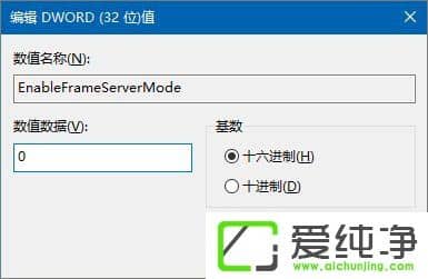 Windows10正式版摄像头不能用怎么办?