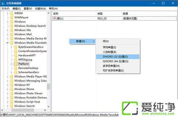 Windows10正式版摄像头不能用怎么办?