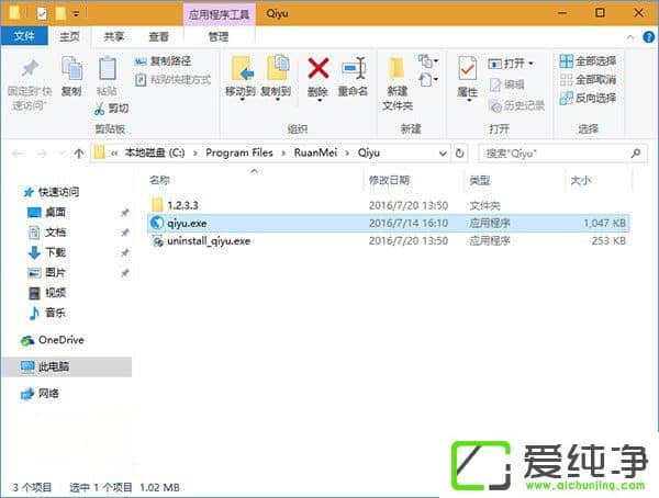 Windows10使用命令参数打开文件资源管理器的方法