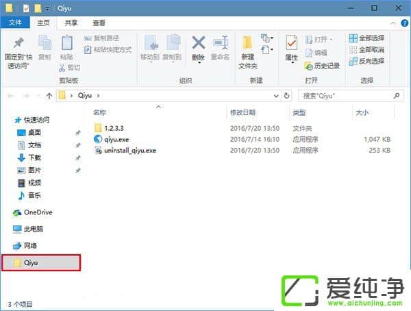 Windows10使用命令参数打开文件资源管理器的方法