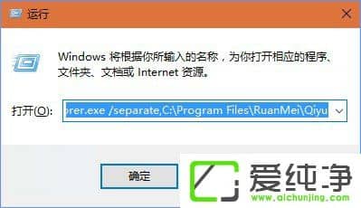 Windows10使用命令参数打开文件资源管理器的方法