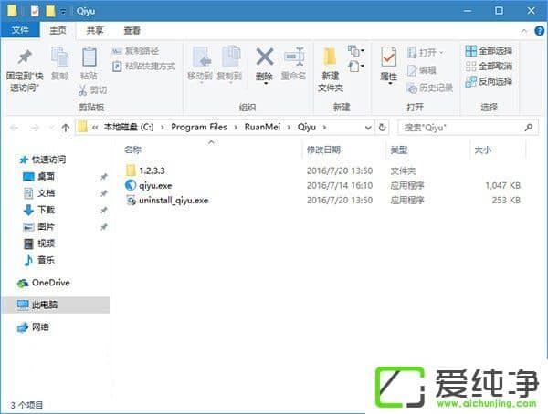 Windows10使用命令参数打开文件资源管理器的方法