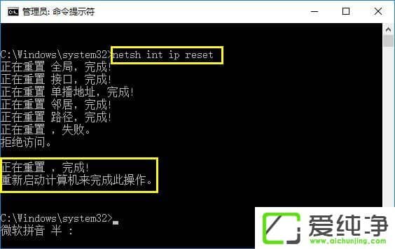 W10纯净版升级后无法上网如何解决?